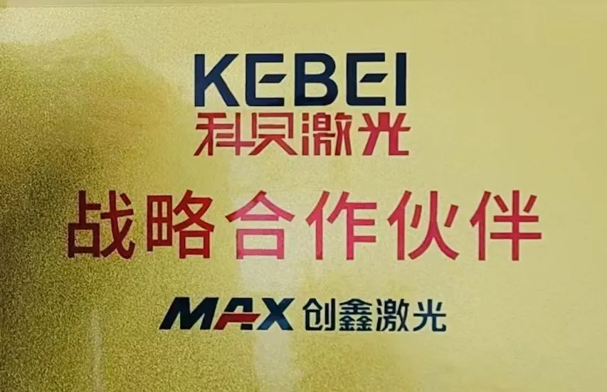 แหวนประทับประทับคุณภาพสูง ใช้ในการป้องกันหัวตัดเลเซอร์ใยไฟเบอร์ ในเมืองวูฮาน 9